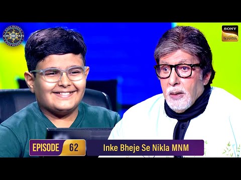 AB ने दिया इस Contestant के 'MNM' का Full Form | Kaun Banega Crorepati S16 - Ep 62 | Full Episode
