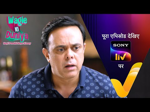 NEW! Wagle Ki Duniya | Ep 1183 | 13 Jan 2025 | Teaser