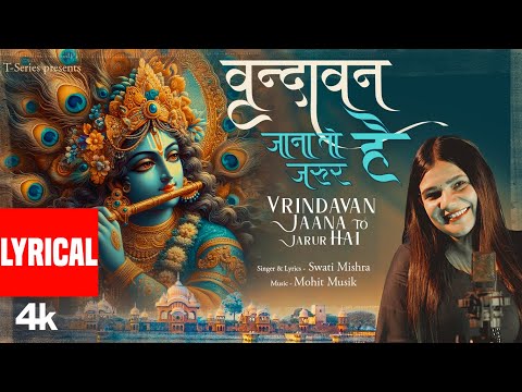 Vrindavan Jaana to Jarur Hai (Lyrical Video): Swati Mishra | Mohit Musik | T-Series